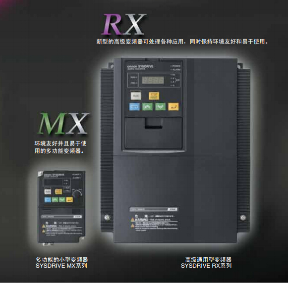 OMRON Inverter 3G3RX-A4075