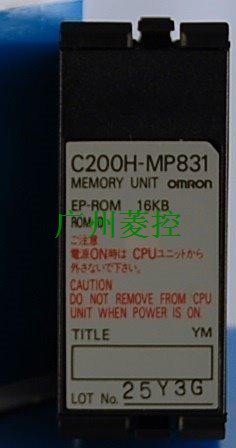 OMRON C200H-MP831