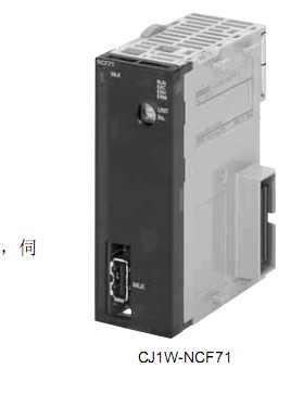 OMRON CJ1W-NCF82