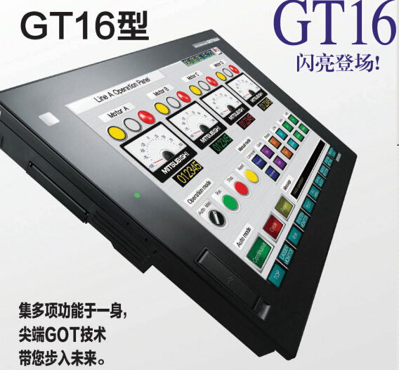 Mitsubishi GT16 Touch screen GT1675-VNBA
