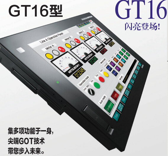 Mitsubishi GT16 Touch screen GT1665M-VTBD