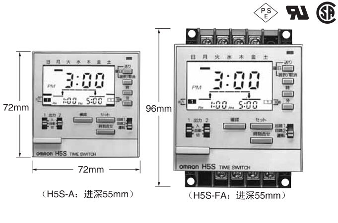 OMRON Timers H5S-YFB2D-X