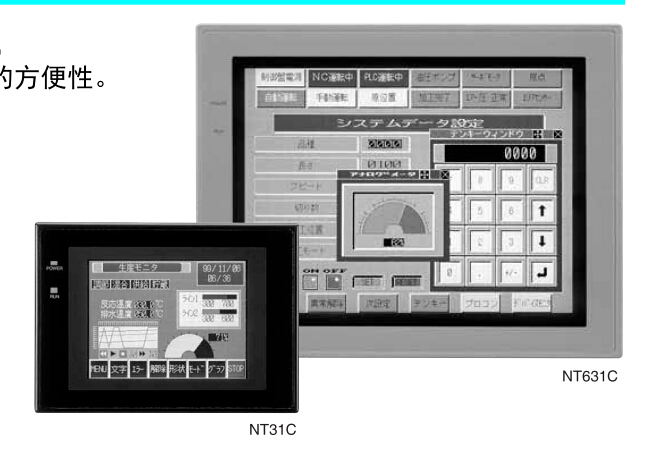 OMRON Programmable Terminal NT21-ST121B-E